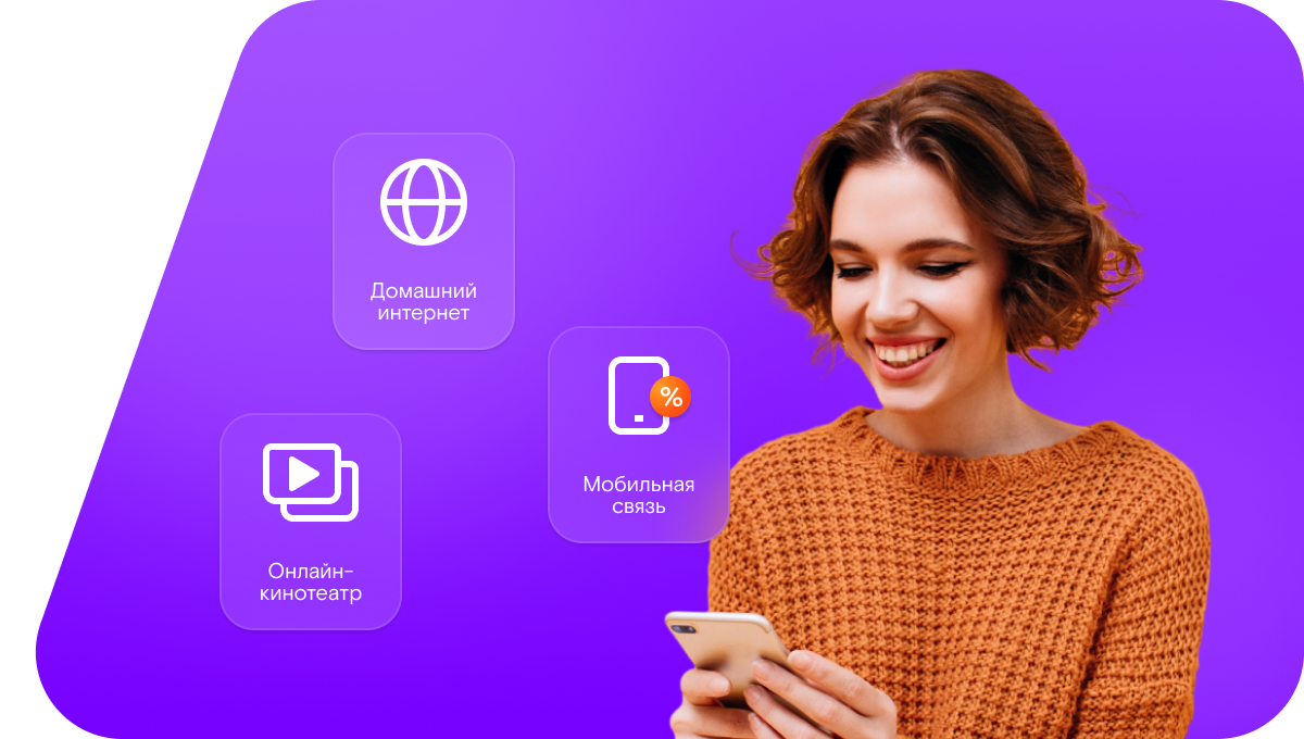 Промо-тарифы Ростелеком в&nbsp;посёлок Шуйка (Республика Марий Эл)